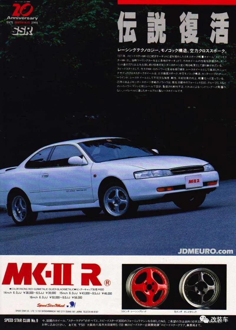 可以改jdm风格的车,头文字d的jdm车型盘点