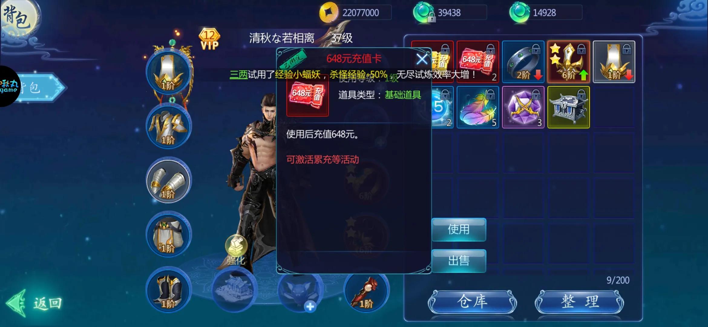 魔天记3d视频,魔天记3dgm版