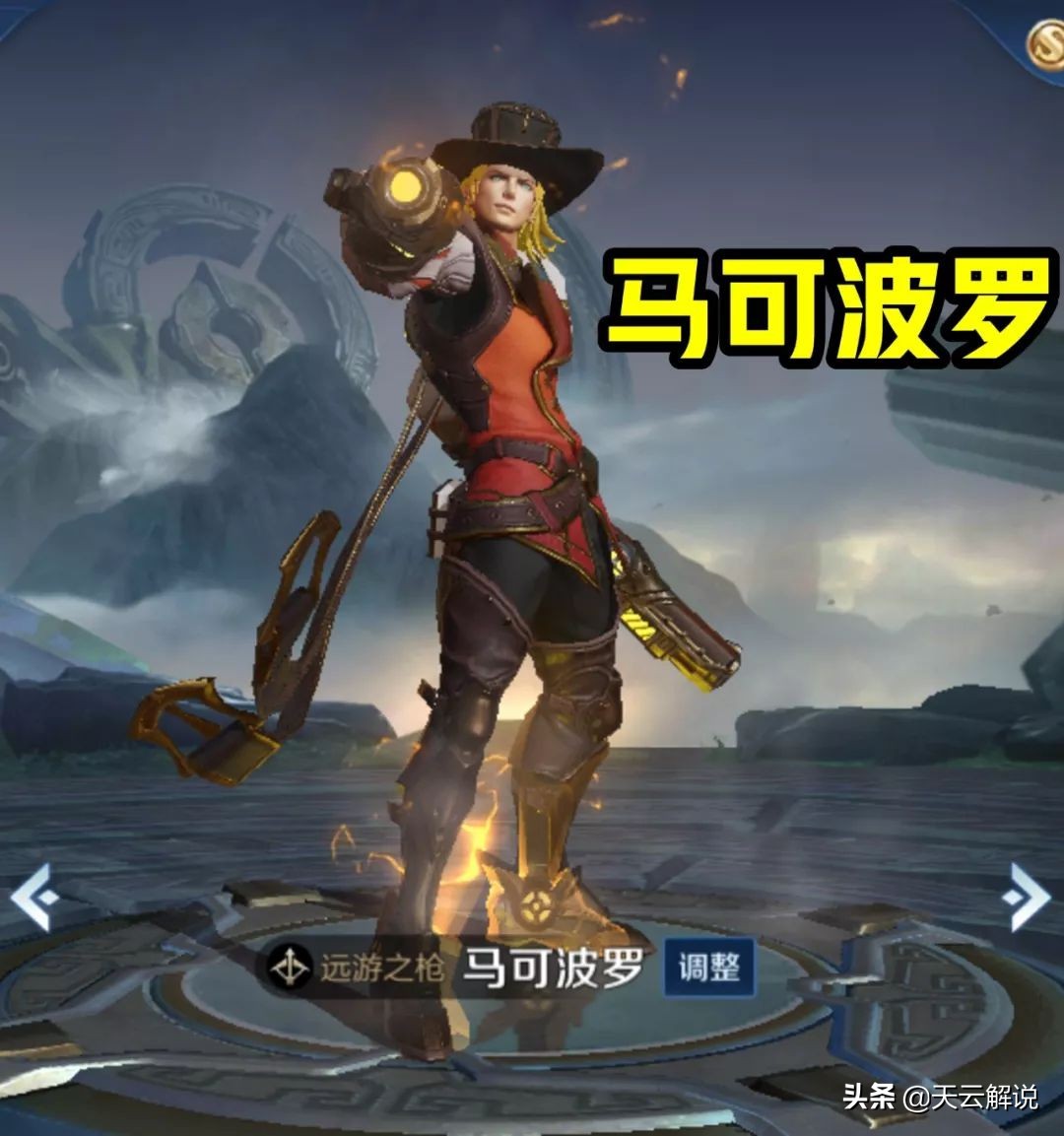 射手和打野哪个更容易上巅峰前十,射手打野有多可怕