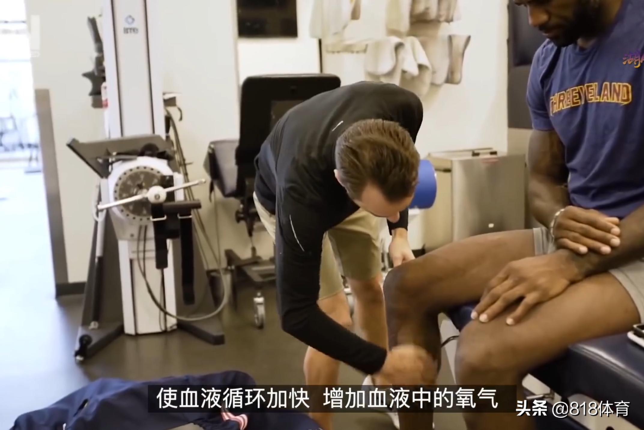 詹姆斯同款高压氧,詹皇单打训练师