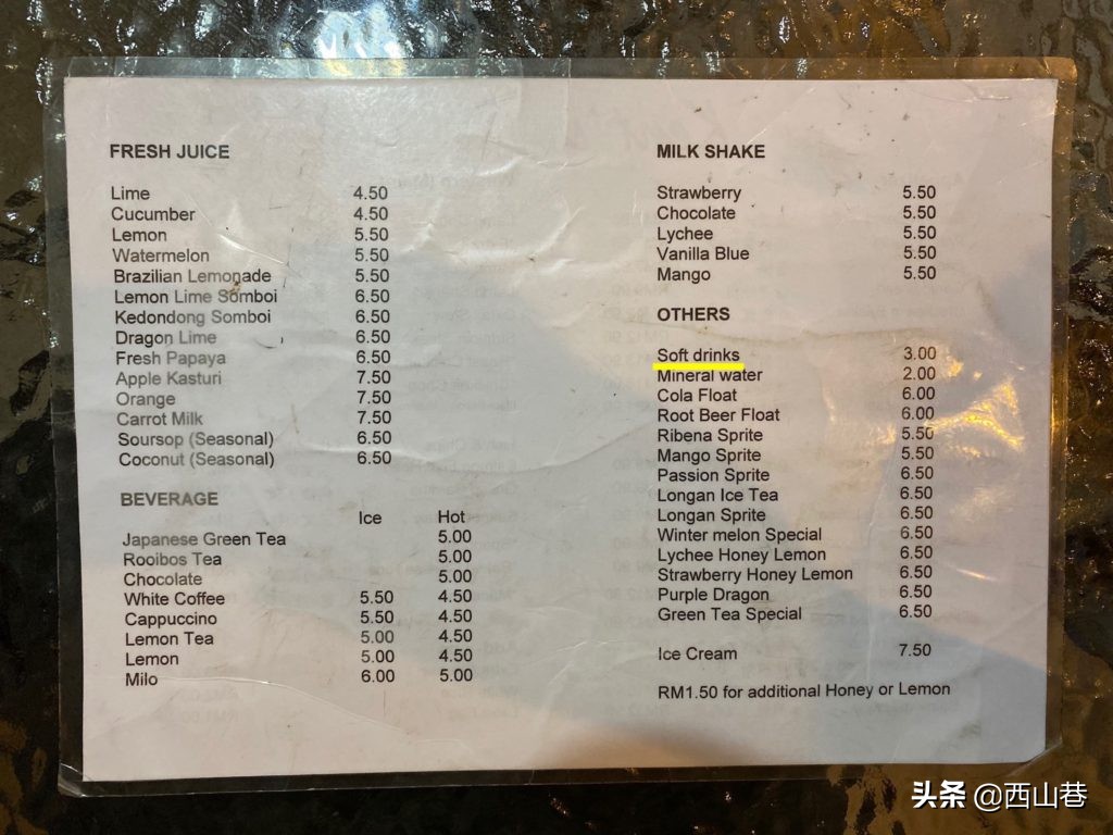 马来西亚蜂蜜能量饮料,马来西亚街头饮料排行
