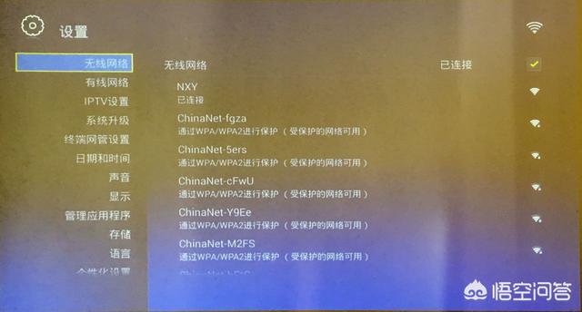 电信iptv机顶盒网线连接教程,有宽带没有机顶盒能看电视直播吗