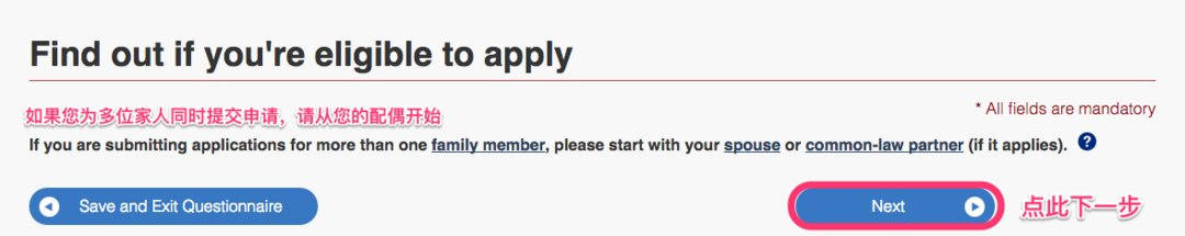 有加拿大签证申请美签简化吗,2020加拿大签证办理流程