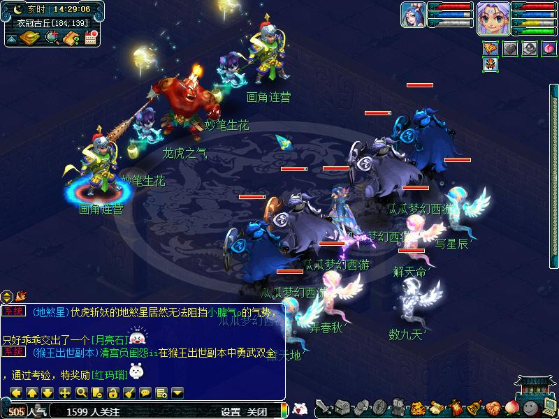 瓜瓜的梦幻西游打法,梦幻西游长安渡劫攻略图