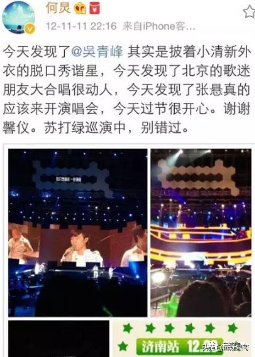 和小鲜肉牵手摸脸，又让人想到他7年前的瓜…