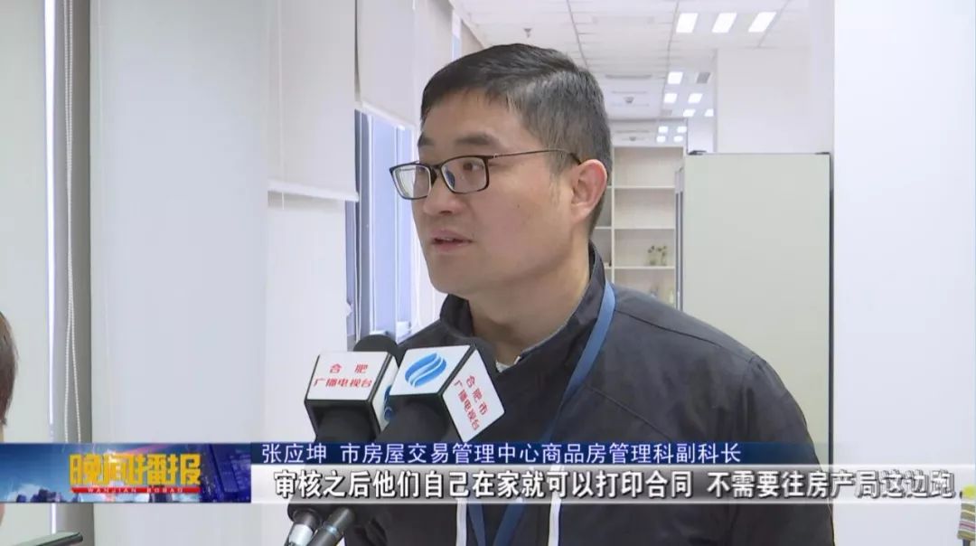 合肥网签合同怎么在网上查,合肥网签备案查询在哪查