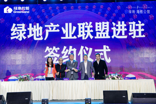 产城联动,产城融合推动高质量发展