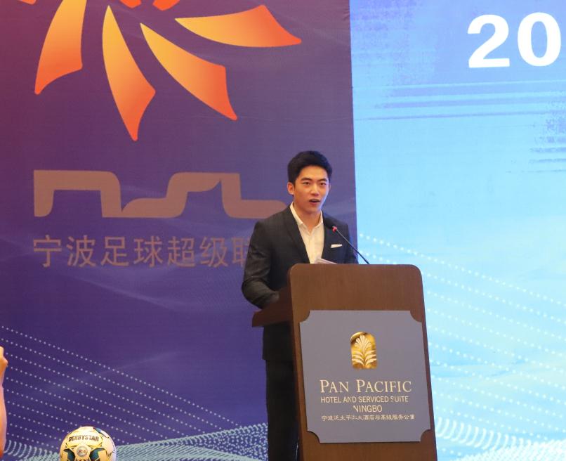 2023甬超联赛开幕式,2021宁波甬超联赛在线观看