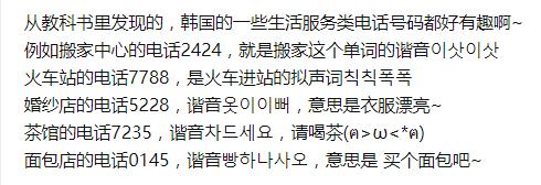 二外学法语还是西语好,二外和西语哪个难学