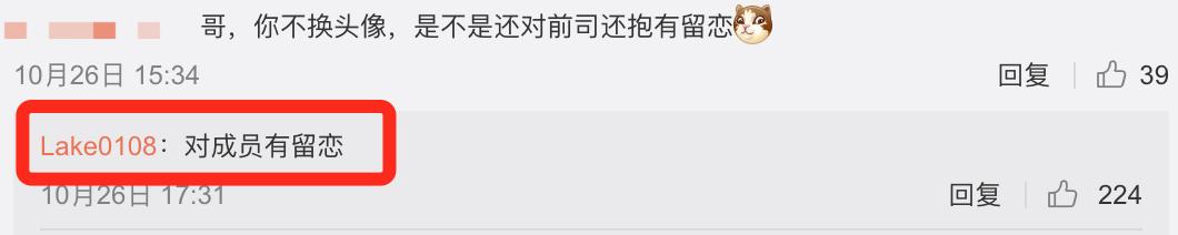 威神直播李秀满,威神v经纪