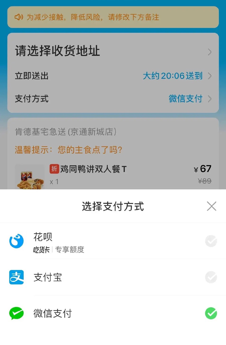 美团王兴:淘宝为何不能用微信支付?你喜欢微信还是支付宝?