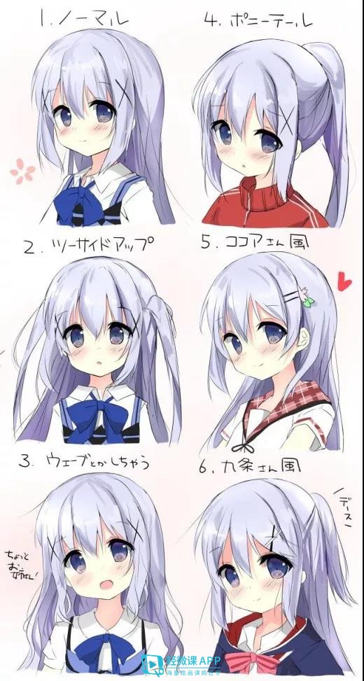 女生漫画发型100种简单画法图解,短发漫画发型女2020流行发型