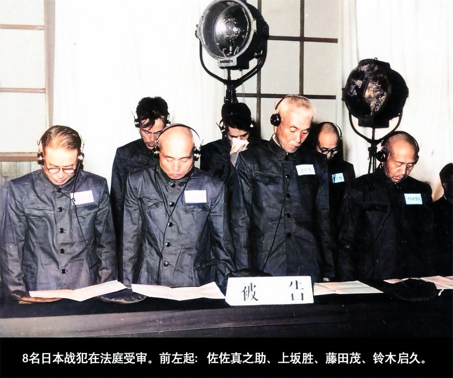 战犯老照片,处决日本七大战犯影像