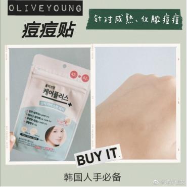 祛痘推荐的单品,祛痘用品性价比