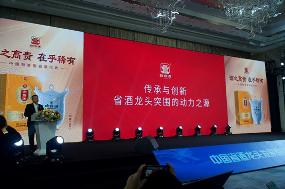 大单品+全国化,“江西王”四特攻守有道