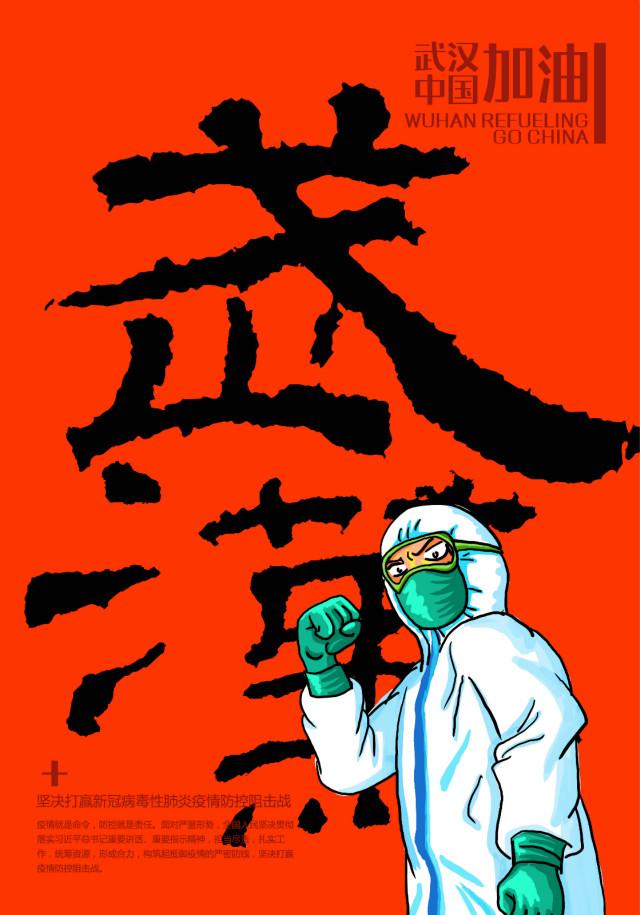 疫情期间女护士防护服,医护人员月经期影响穿防护服吗