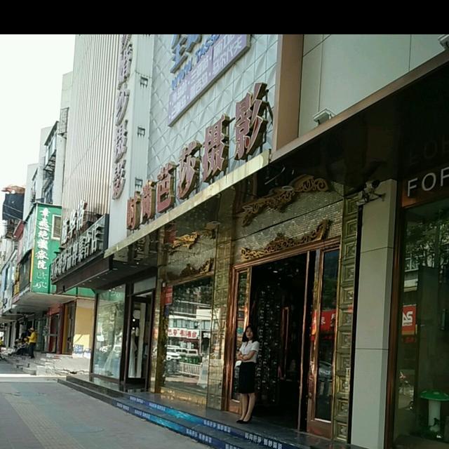 安泰婚纱摄影,安泰摄影