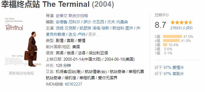 过年必看的十部喜剧,30部高分喜剧推荐拯救你的不开心