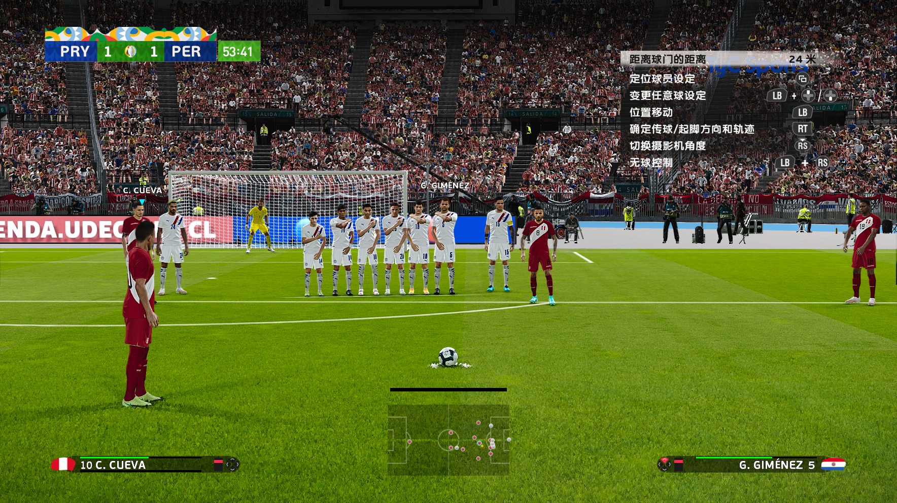 实况足球2024美洲杯,实况足球2021南美洲