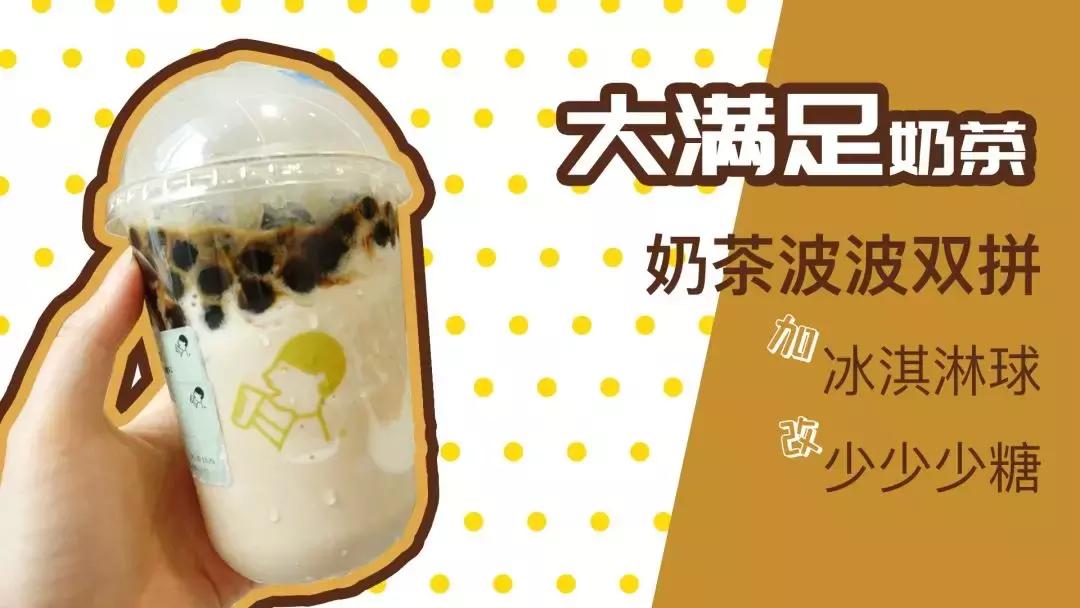 喜茶推荐哪款好喝冬天,喜茶推荐冬季低卡