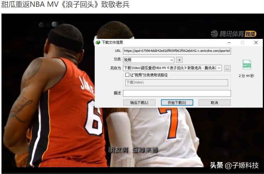 姊妹篇：网友推荐IDM*载下**神器，让你畅享网络视频海洋