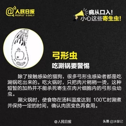 6岁女童蛲虫最简单有效的治法,孩子蛲虫痒怎么快速止痒