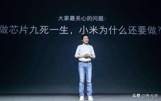 从“我心澎湃”到“销声匿迹”，小米自研CPU能否重出江湖？