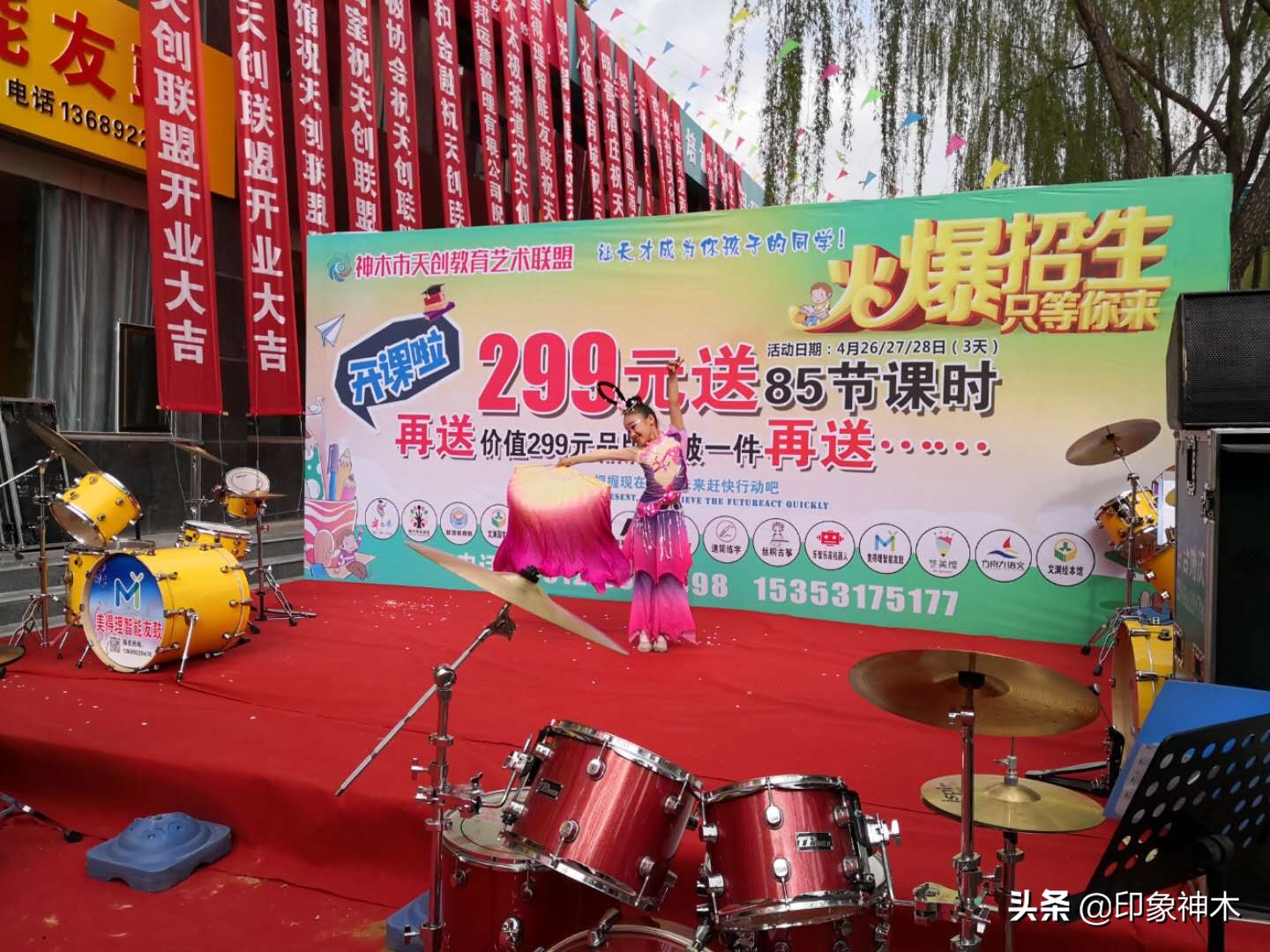 天创教育,天创教育联盟