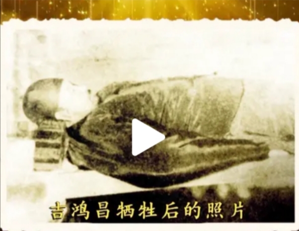 吉鸿昌：因抗日被蒋处决的英雄，他就义后，妻子为自保装疯骗特务