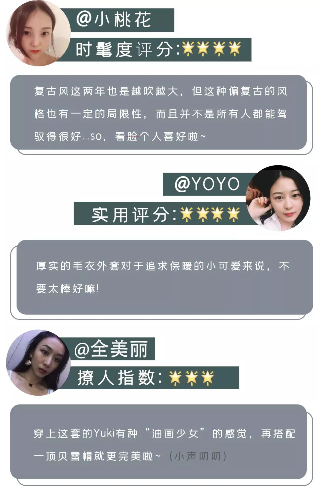 今秋必备的单品你准备好了吗,今秋最好的礼物排行榜