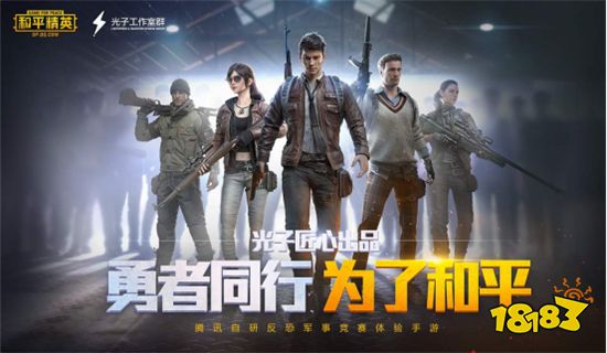 使命召唤最新手游测评,使命召唤手游极致画质和和平精英