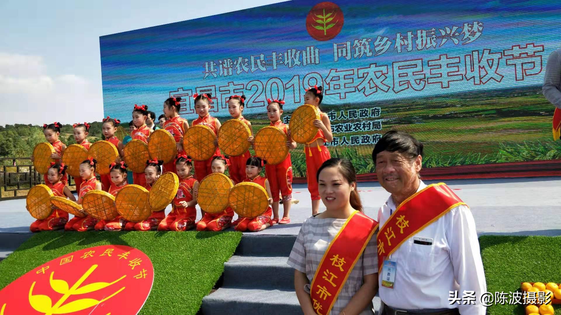 农民趣味运动会名单,夷陵农民趣味运动会