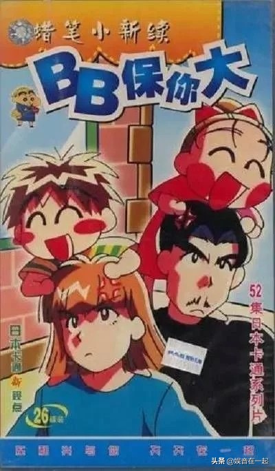 童年必看的tvb动画,tvb经典动画片