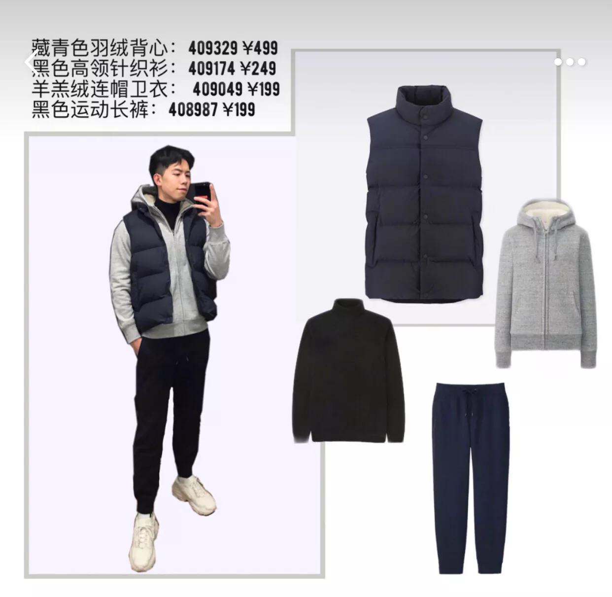 羽绒马甲背心女款优衣库,优衣库羽绒服男士穿搭