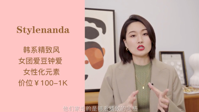 10个明星*服私**平价品牌，100多便能get爱豆同款，西瓜视频学穿搭