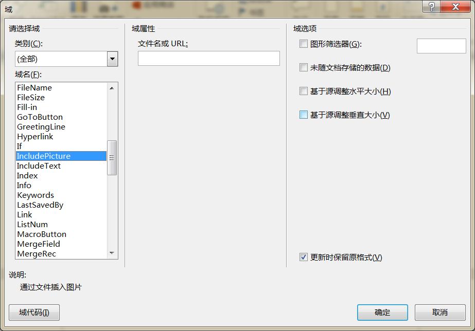 word怎么打印身份证图片,教你用word打印标准尺寸的身份证