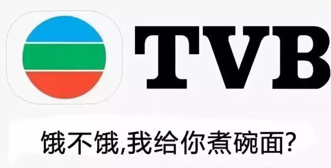 tvb王朝,tvb50周年港剧