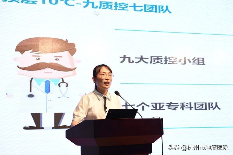 「杭肿风采」“对标前行，争当翘楚”之“最美病房”评比