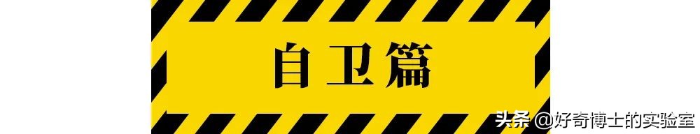 女子被尾随侵害怎么自救,被尾随入室女子自救