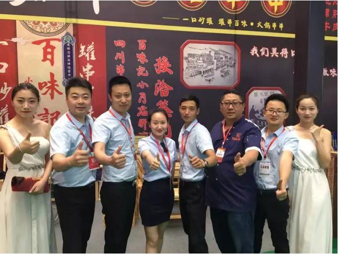 成都糖酒会餐饮加盟展览会,成都糖酒会餐饮展