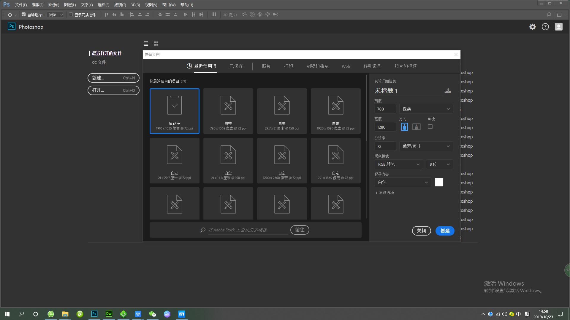初识ps可以引入什么素材,ps初识视频教程全集