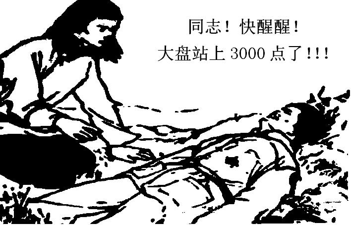 硬核一中解读,股票指数解读