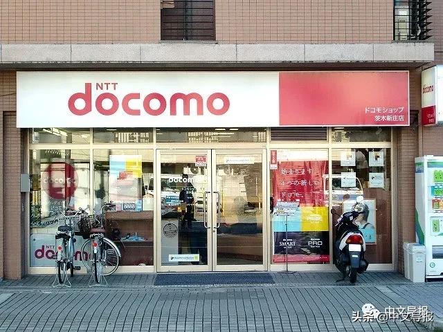 nttdocomo公司,日版nttdocomo