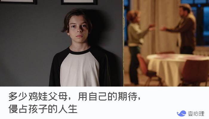 鸡娃北大教授,北大教授鸡娃视频