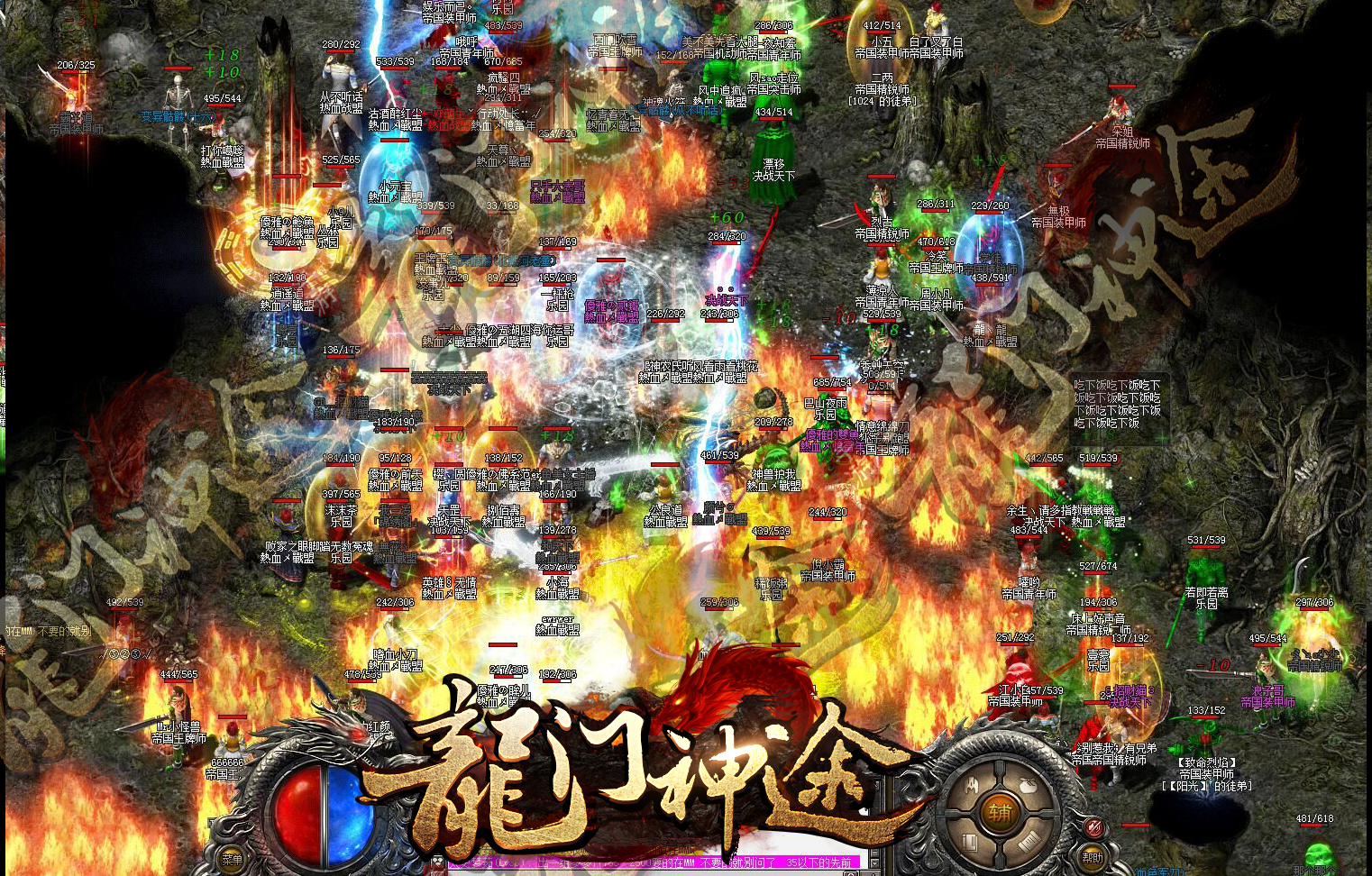 热血传奇屠龙刀有哪些,热血传奇早期的屠龙刀打什么怪爆