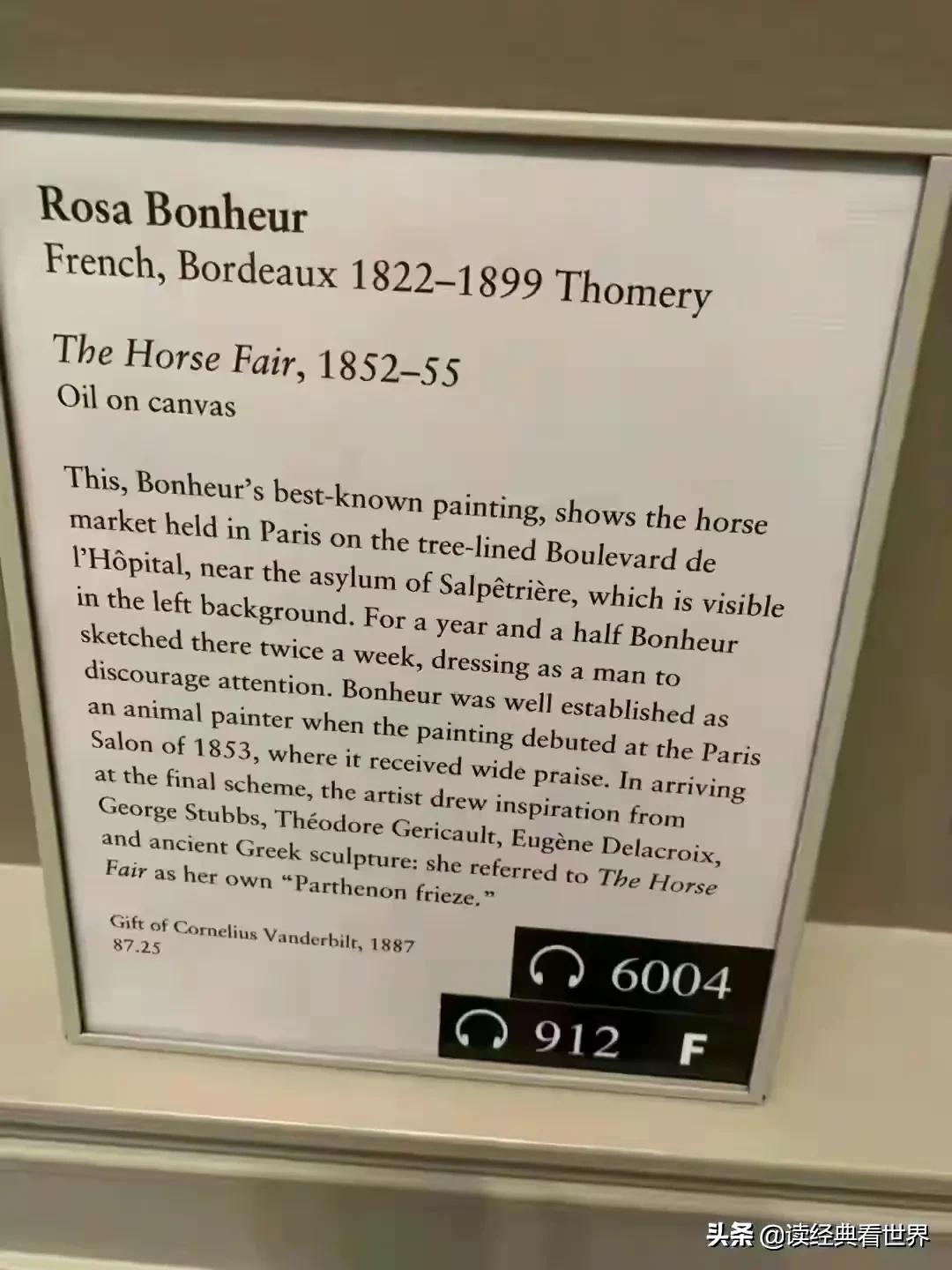 瑞士10日游枫丹白露,游法国枫丹白露宫