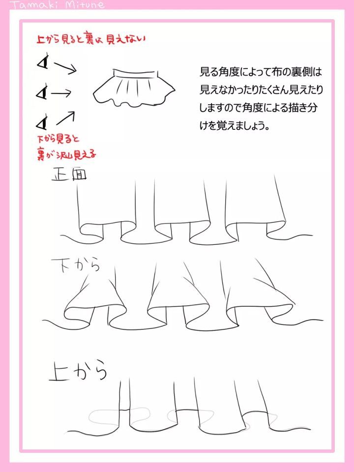 画动漫如何掌握衣服褶皱细节,动漫人物裙子褶皱怎么画