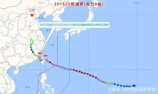 超535万人受灾，台风利奇马恐被除名！盘点近年被除名台风