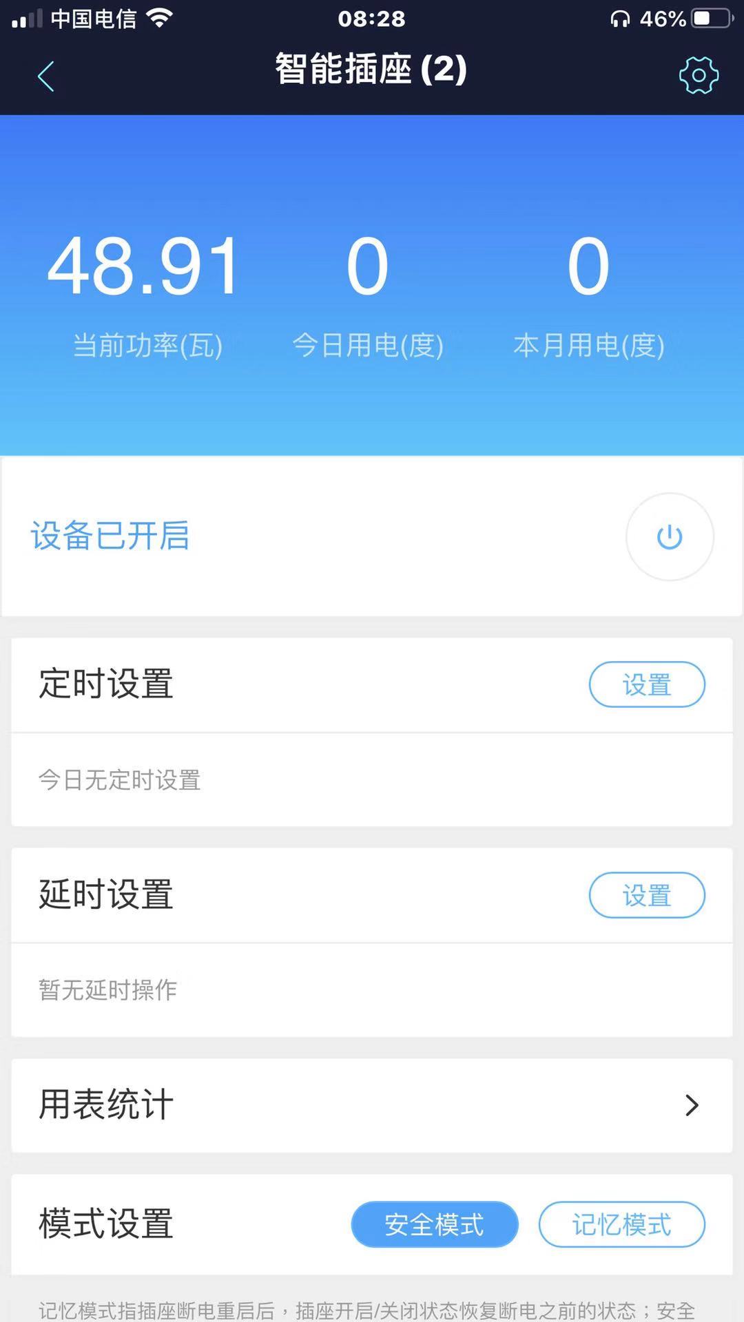 一次冲10台！小撸客的福音！——Orico充电巴士入手简评