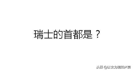 东京是日本的首都吗,东京是不是日本的首都